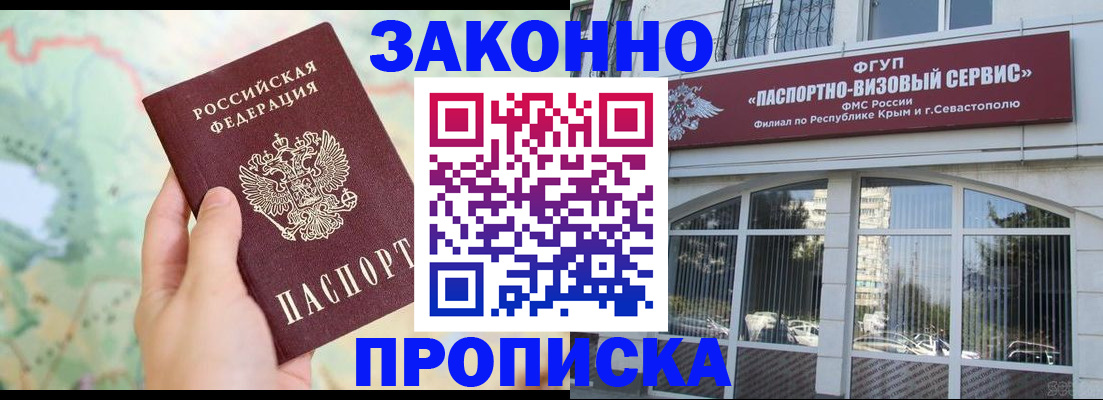 форма 3 в Темрюке